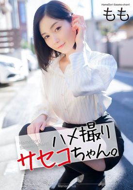 MNSE-053Gonzo Saseko-chan. honda peach - AV大平台-Chinese Subtitles, Adult Films, AV, China, Online Streaming
