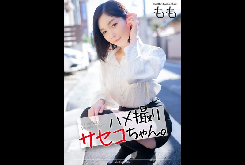 MNSE-053Gonzo Saseko-chan. honda peach - AV大平台-Chinese Subtitles, Adult Films, AV, China, Online Streaming