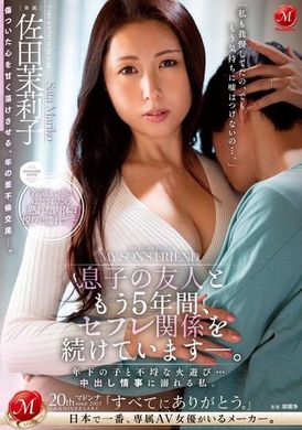 JUQ-799My son&#039;s friend, we had been in a sexual relationship for 5 years - I was addicted to immoral play with young boys...I was deeply involved in creampie affairs. Moriko Sada - AV大平台-Chinese Subtitles, Adult Films, AV, China, Online Streaming