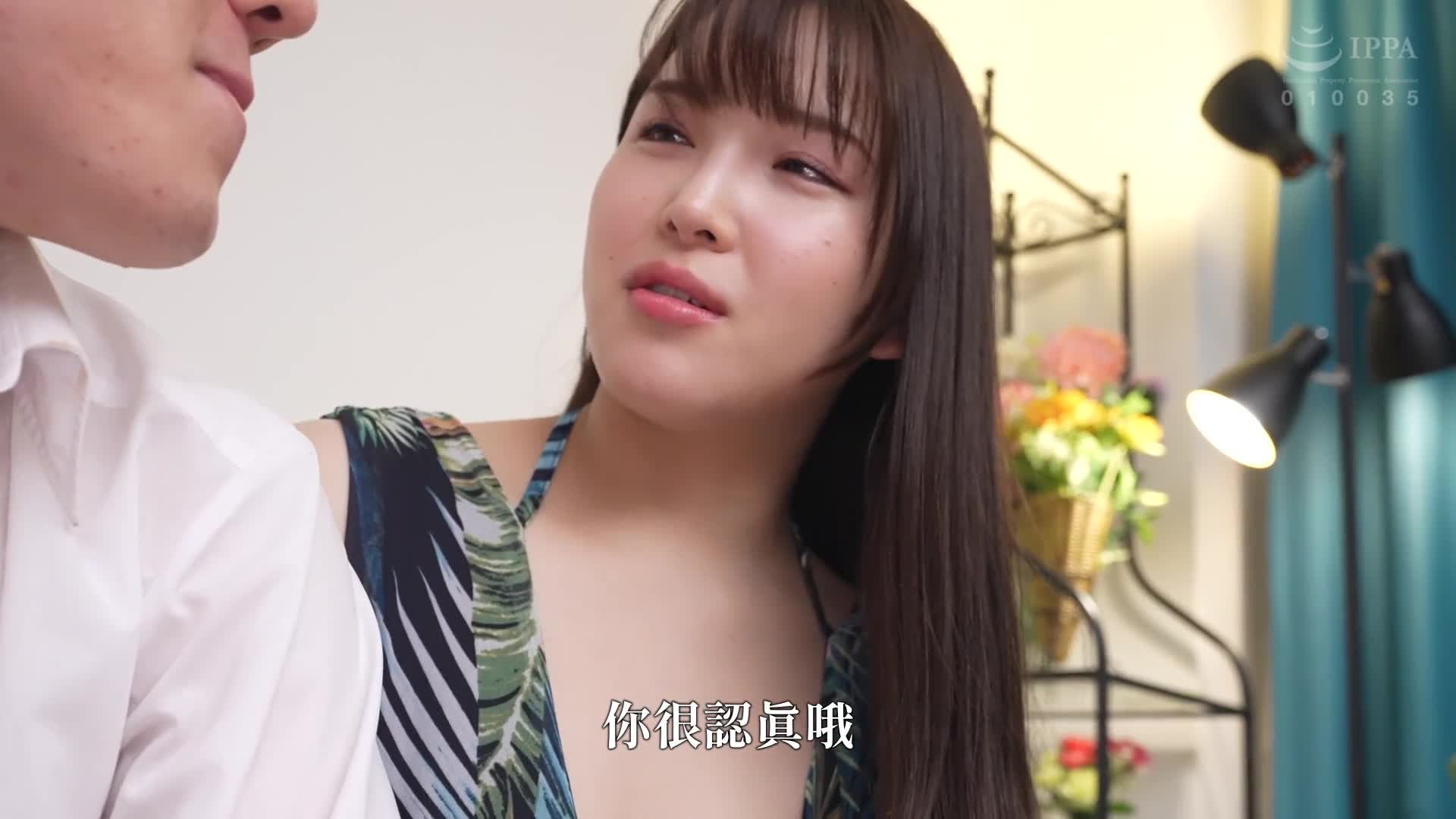 When she was in heat, Minami Shiori exposed her breasts without a bra to seduce her husband&#039;s subordinate. - AV大平台-Chinese Subtitles, Adult Films, AV, China, Online Streaming