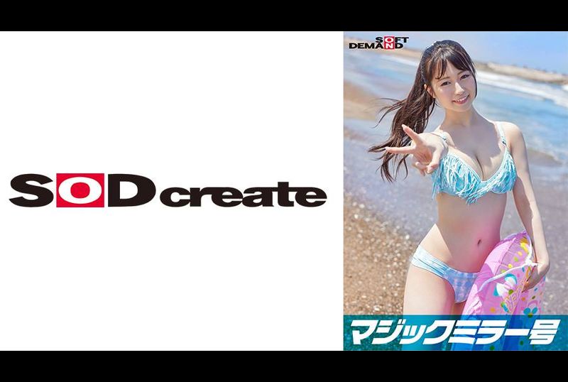 SDMM-9702Magic Mirror Special: Midsummer swimsuit beauty [Satomi]-chan, a man pretending to be a virgin was forced by a hard piston! ! No matter how many times he cums, he ignores her and keeps thrusting! Crea... - AV大平台-Chinese Subtitles, Adult Films, AV, China, Online Streaming
