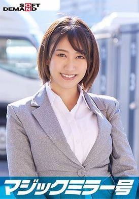 SDMM-11208Magic Mirror: Interview with an elite OL who rubs her sensitive beautiful breasts wildly and gets creampied! Peach - AV大平台-Chinese Subtitles, Adult Films, AV, China, Online Streaming