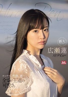 SSIS-087[VIP On Demand]  Newcomer NO.1STYLE Hirose Ren makes her AV debut - AV大平台-Chinese Subtitles, Adult Films, AV, China, Online Streaming