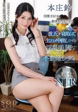 START-097The boyfriend of a couple who was looking at a house to live together was slept with and fucked without a condom. The slutty beauty Honjo Suzu - AV大平台-Chinese Subtitles, Adult Films, AV, China, Online Streaming