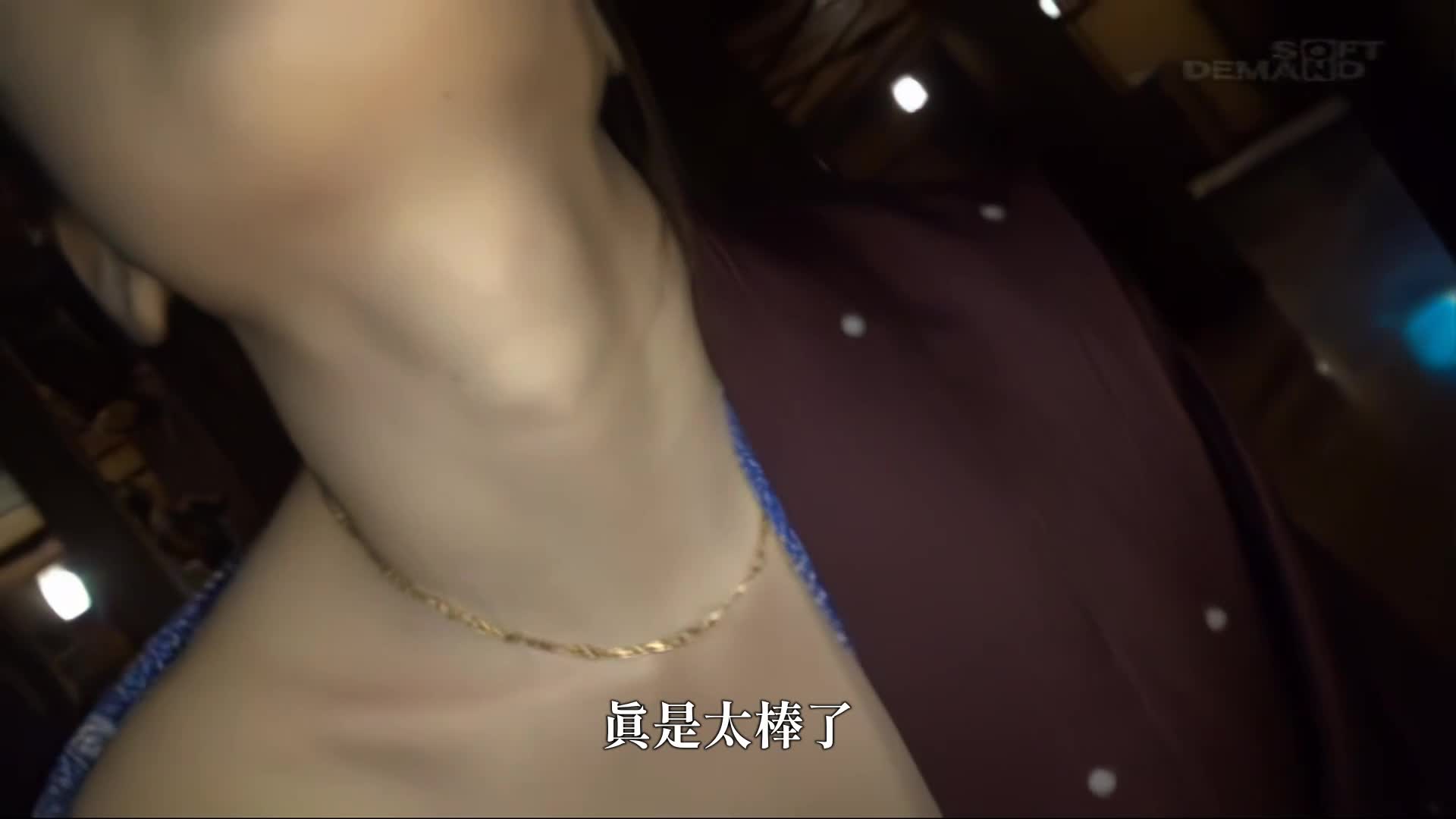 [VIP On Demand]  Sumire Sakamoto&#039;s 34-year-old final chapter, authentic creampie hot spring love trip - AV大平台-Chinese Subtitles, Adult Films, AV, China, Online Streaming
