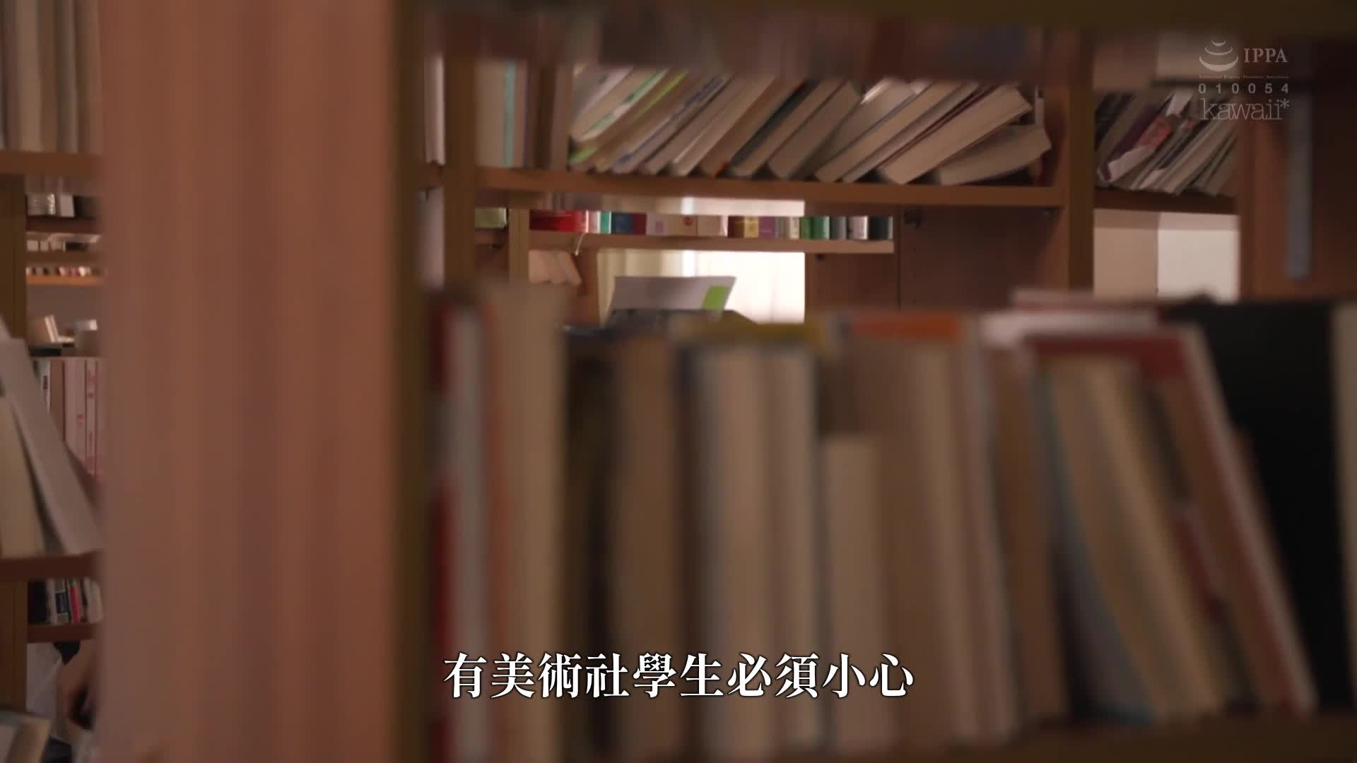沉默的图书委员与性爱沉浸。暑假篇 kawaii*×MOODYZ合作企划！原作：柚叶 系列累计10万本 OVER 等待已久的续集视觉化 日向夏 - AV大平台-中文字幕,成人影片,AV,国产,线上看