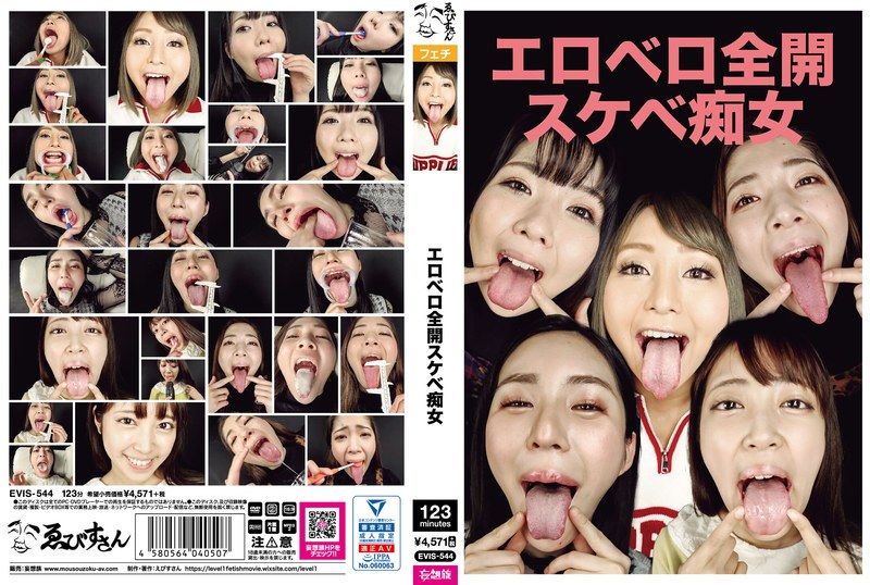 EVIS-544Porn full throttle kinky slut - AV大平台-Chinese Subtitles, Adult Films, AV, China, Online Streaming