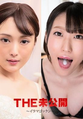052224-001-caribTHE Unreleased ~Iruma Goku~ - AV大平台-Chinese Subtitles, Adult Films, AV, China, Online Streaming