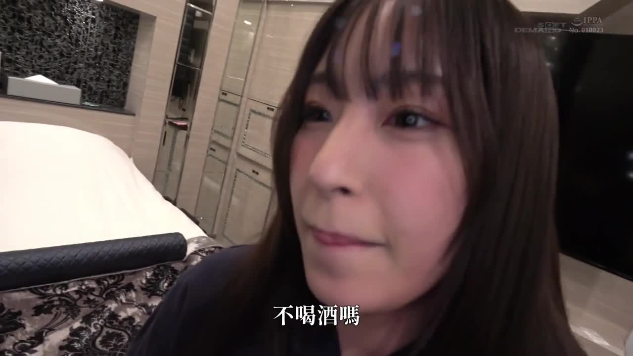 AD 2nd year in the production department, Mikoto Yoshioka, has sex in a private room after get off work! The video taken after the reception is released urgently! Yoshioka Mikoto - AV大平台-Chinese Subtitles, Adult Films, AV, China, Online Streaming