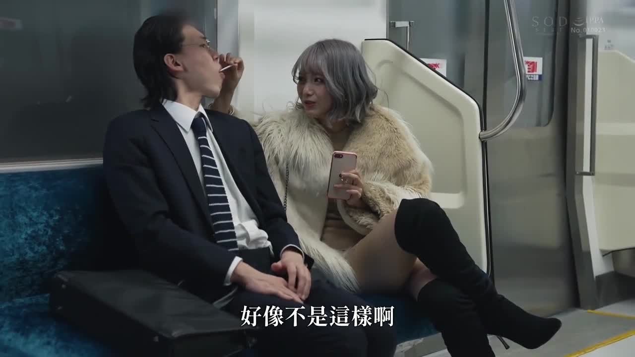 I met a cute girl who ran away from home on the last train! After being caught taking upskirt photos, I was forced to let her live with me in exchange for not reporting me. Hoshino Riko - AV大平台-Chinese Subtitles, Adult Films, AV, China, Online Streaming