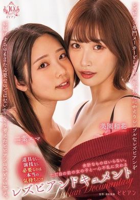 BBAN-489Lesbian Record: No need for extraneous stuff, just want to focus on being intertwined with the girl in front of you. Futaba Ema, Misono and Hana - AV大平台-Chinese Subtitles, Adult Films, AV, China, Online Streaming