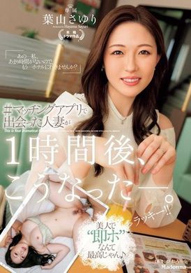 JUQ-811The wife I met on a dating app looked like this an hour later. Sayuri Hayama - AV大平台-Chinese Subtitles, Adult Films, AV, China, Online Streaming