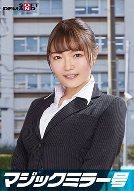 SDMM-11210Rui, an elite white-collar worker from a top company, fidgeted with her bare breasts while being interviewed by the Magic Mirror under the title &quot;Underwear Manufacturer Monitoring Survey.&quot; Her seeming... - AV大平台-Chinese Subtitles, Adult Films, AV, China, Online Streaming