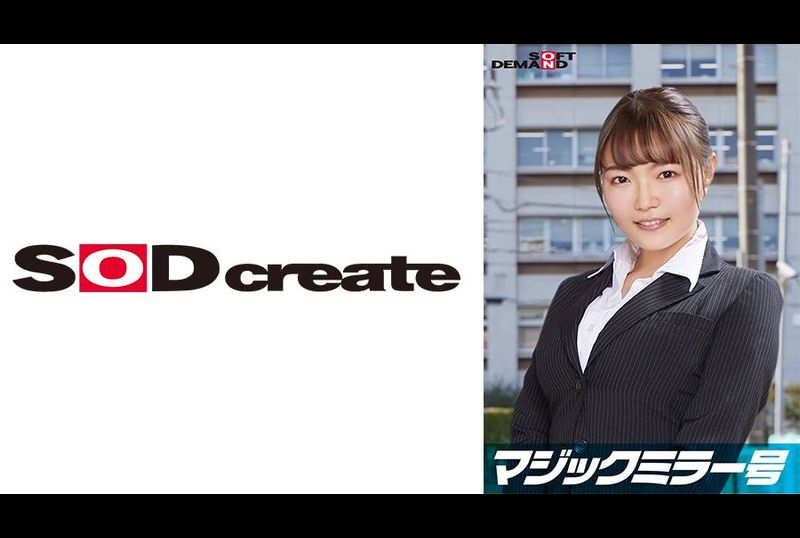 SDMM-11210Rui, an elite white-collar worker from a top company, fidgeted with her bare breasts while being interviewed by the Magic Mirror under the title &quot;Underwear Manufacturer Monitoring Survey.&quot; Her seeming... - AV大平台-Chinese Subtitles, Adult Films, AV, China, Online Streaming