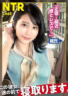 348NTR-073&lt;Creampie NTR for a dedicated and innocent girlfriend who shouldn’t exist&gt; This time my girlfriend is a super dedicated girl who has no interest in anything except her boyfriend. However, he seems to... - AV大平台-Chinese Subtitles, Adult Films, AV, China, Online Streaming