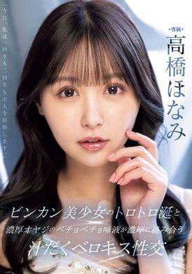 MIDV-825The dripping saliva of a sensitive beautiful girl and the wet saliva of a thick uncle are intertwined in thick tongue kissing sex Takahashi Honami - AV大平台-Chinese Subtitles, Adult Films, AV, China, Online Streaming