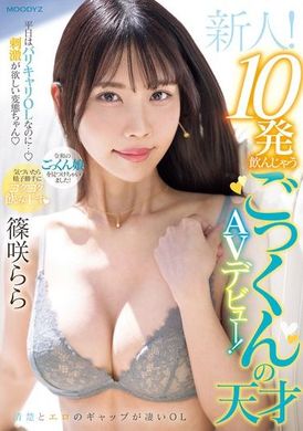 MIFD-521Newcomer! A perverted lady who is usually a working woman but craves excitement. She made her AV debut with a genius who swallowed 10 times! Shinosaki Lala - AV大平台-Chinese Subtitles, Adult Films, AV, China, Online Streaming