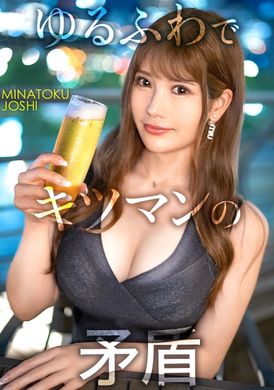 300MIUM-1046[The Conflict of the Elastic Man] A busty girl approaches the uncle with a sexy look. She&#039;s got soft, welcoming skin all over her body and has a fully automatic tipped pussy that moves and cums on its... - AV大平台-Chinese Subtitles, Adult Films, AV, China, Online Streaming