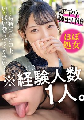 332SYS-022Rin/a neat and tidy girl with 1 experience - AV大平台-Chinese Subtitles, Adult Films, AV, China, Online Streaming