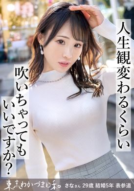 812MMC-003Tokyo Young Wife Hiyori vol.003 - AV大平台-Chinese Subtitles, Adult Films, AV, China, Online Streaming
