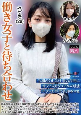 SETM-037Meeting with a working girl - AV大平台-Chinese Subtitles, Adult Films, AV, China, Online Streaming