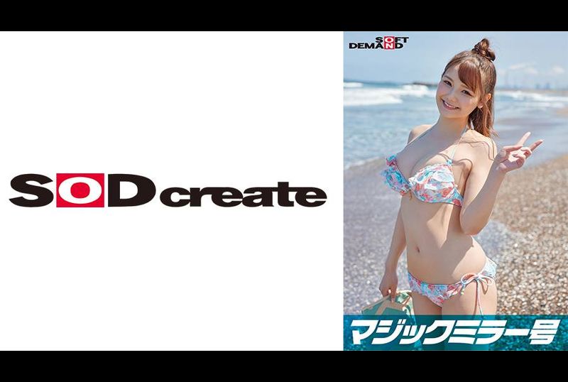 SDMM-09703Magic Mirror Special Issue: The beauty [Sakura] in a midsummer swimsuit, a virgin dressed in men&#039;s clothing gets a hard piston! ! No matter how many times he cums, he ignores her and keeps thrusting!... - AV大平台-Chinese Subtitles, Adult Films, AV, China, Online Streaming