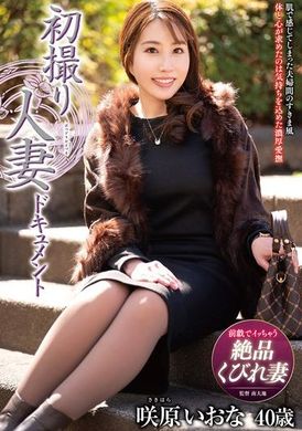 JRZE-202Iona Sakihara&#039;s first documentary on married women - AV大平台-Chinese Subtitles, Adult Films, AV, China, Online Streaming