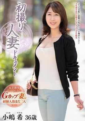 JRZE-200First time filming a special feature on married women Nozomi Kojima - AV大平台-Chinese Subtitles, Adult Films, AV, China, Online Streaming