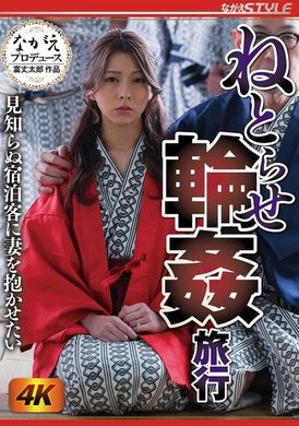 NSFS-309I want a stranger to hold my wife Azusa Misaki - AV大平台-Chinese Subtitles, Adult Films, AV, China, Online Streaming