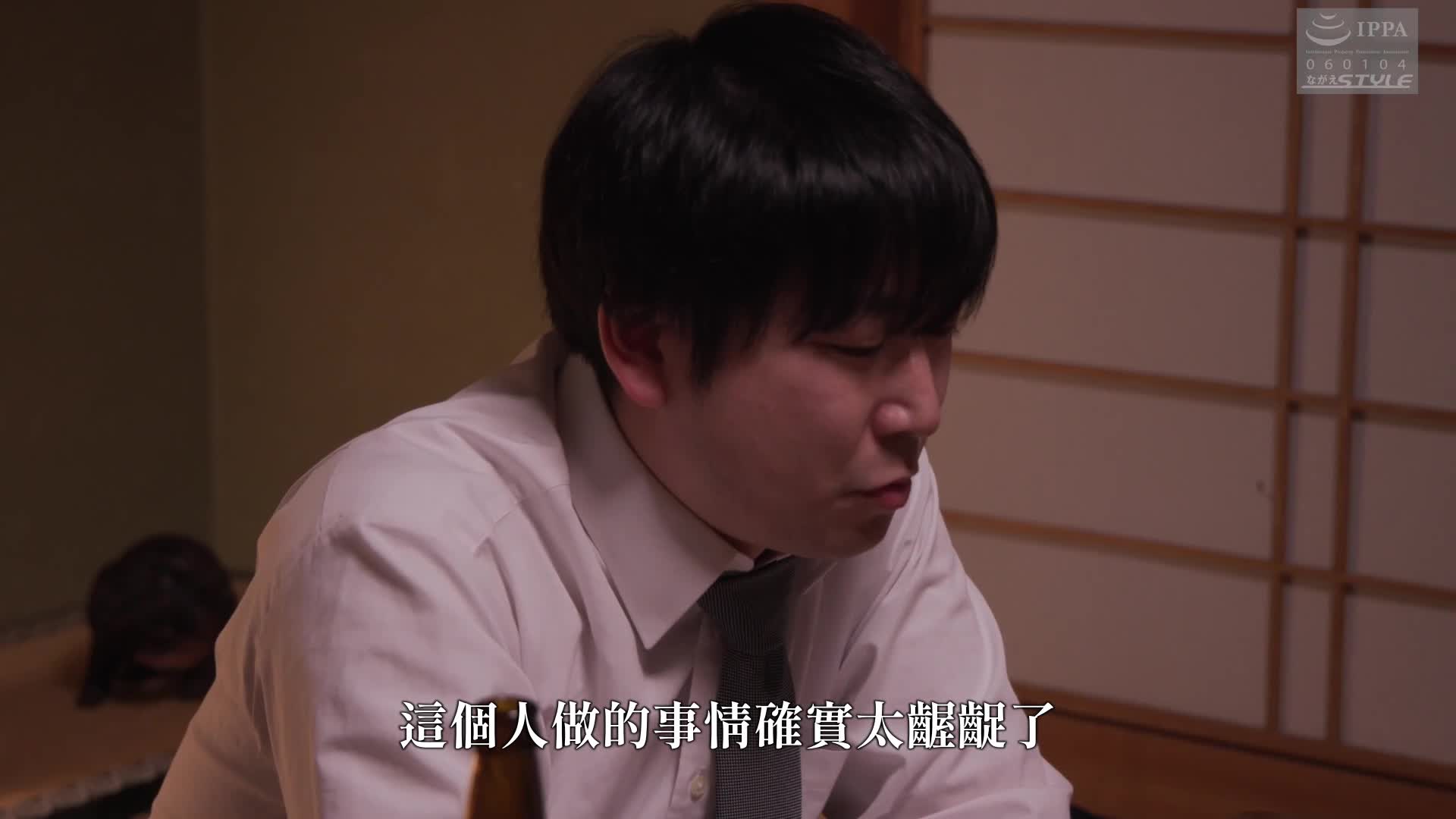The person you hate...the wife who succumbed to authority and was toyed with by Asami Sakurai - AV大平台-Chinese Subtitles, Adult Films, AV, China, Online Streaming