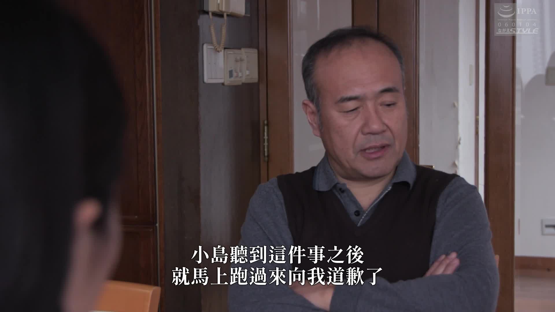 The person you hate...the wife who succumbed to authority and was toyed with by Asami Sakurai - AV大平台-Chinese Subtitles, Adult Films, AV, China, Online Streaming