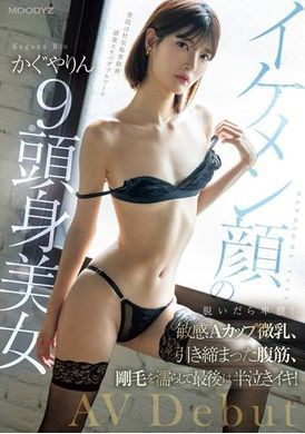 MIFD-520The handsome 9-headed beauty makes her AV debut. She takes off her clothes and becomes obscene! Sensitive A-cup breasts, tight abdominal muscles, wet rough hair, and finally a half-crying, half-laughi... - AV大平台-Chinese Subtitles, Adult Films, AV, China, Online Streaming