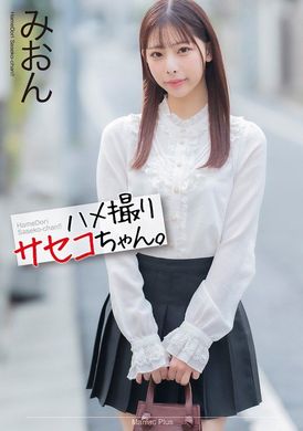 MNSE-058Gonzo Saseko-chan. Sakuragi Mion - AV大平台-Chinese Subtitles, Adult Films, AV, China, Online Streaming