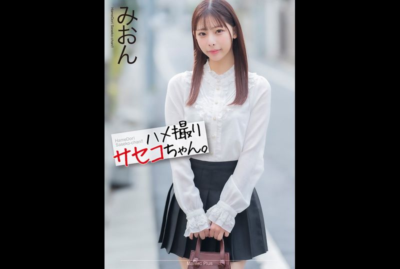 MNSE-058Gonzo Saseko-chan. Sakuragi Mion - AV大平台-Chinese Subtitles, Adult Films, AV, China, Online Streaming