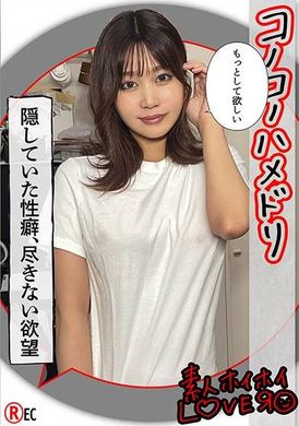 420HHL-092M.X (21) Amateur, Amateur, Couple Gonzo, Beautiful Women, Beautiful Breasts, Masochism, Role Play - AV大平台-Chinese Subtitles, Adult Films, AV, China, Online Streaming
