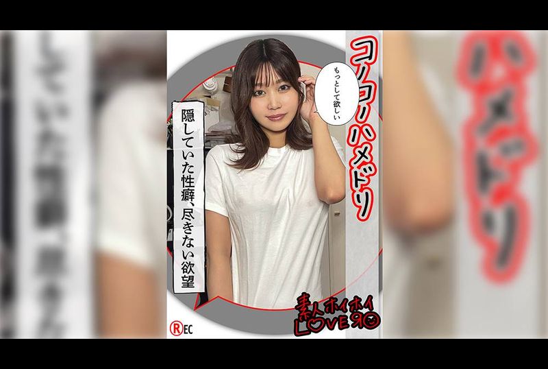420HHL-092M.X (21) Amateur, Amateur, Couple Gonzo, Beautiful Women, Beautiful Breasts, Masochism, Role Play - AV大平台-Chinese Subtitles, Adult Films, AV, China, Online Streaming