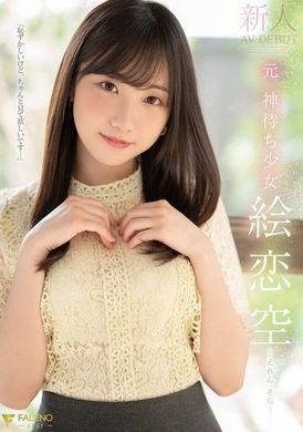 FSDSS-870Newcomer Former God Treats Girl E Lian Kong - AV大平台-Chinese Subtitles, Adult Films, AV, China, Online Streaming
