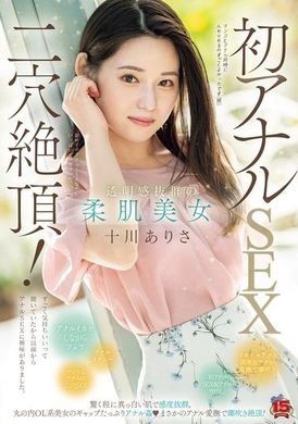 RKI-687A soft and transparent beauty has her first anal sex double-hole orgasm! Amazing white skin and sensitivity. Marunouchi OL style beauty&#039;s huge difference anal sex (heart) unexpected anal caressing mak... - AV大平台-Chinese Subtitles, Adult Films, AV, China, Online Streaming