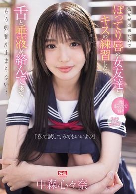 SONE-351You can try it with me. Because I have a girlfriend, after practicing kissing with a female friend with plump lips, my tongue and saliva were intertwined, and I couldn&#039;t stop being excited... Nakamori... - AV大平台-Chinese Subtitles, Adult Films, AV, China, Online Streaming