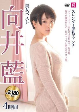 MLMM-061Beautiful top Ai Mukai 4 hours slender breasts Madonna - AV大平台-Chinese Subtitles, Adult Films, AV, China, Online Streaming