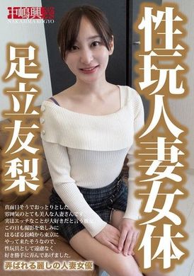 NKD-320Sex toys married women body Yuri Adachi - AV大平台-Chinese Subtitles, Adult Films, AV, China, Online Streaming