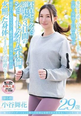 SDNM-469Maika Kotani, 29 years old, 170 cm tall, with exquisite body proportions, a beautiful wife who is curious about sex Chapter 5 The wife of a busy sports coach takes time out between work and housework... - AV大平台-Chinese Subtitles, Adult Films, AV, China, Online Streaming