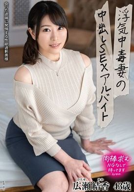 EUUD-55Cheating addicted wife&#039;s creampie sex part-time job Hirose Yuka - AV大平台-Chinese Subtitles, Adult Films, AV, China, Online Streaming