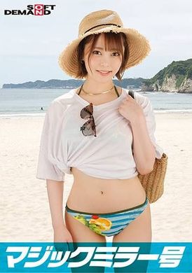 SDMM-12202Shyness MAX! ! ! Chiba prefecture&#039;s protruding breasts in bikini [Ami (G cup)] Reverse magic mirror question &quot;Don&#039;t you want to see the bold sex of amateur bikini girls bathing in the sea?&quot; Being watc... - AV大平台-Chinese Subtitles, Adult Films, AV, China, Online Streaming