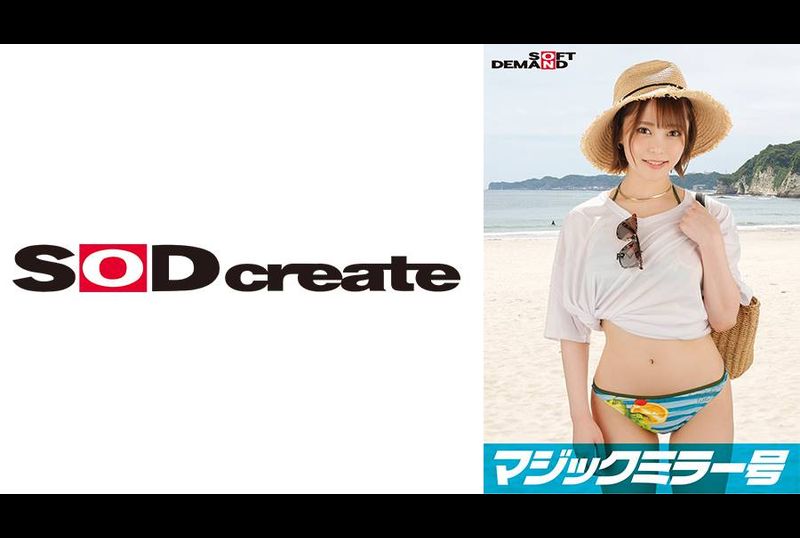 SDMM-12202Shyness MAX! ! ! Chiba prefecture&#039;s protruding breasts in bikini [Ami (G cup)] Reverse magic mirror question &quot;Don&#039;t you want to see the bold sex of amateur bikini girls bathing in the sea?&quot; Being watc... - AV大平台-Chinese Subtitles, Adult Films, AV, China, Online Streaming