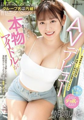 MIFD-518Little devil sexy goddess! From the disbandment of Dengeki to the AV debut of a true idol who grew up 0 years later! Chaoyang Yidu - AV大平台-Chinese Subtitles, Adult Films, AV, China, Online Streaming