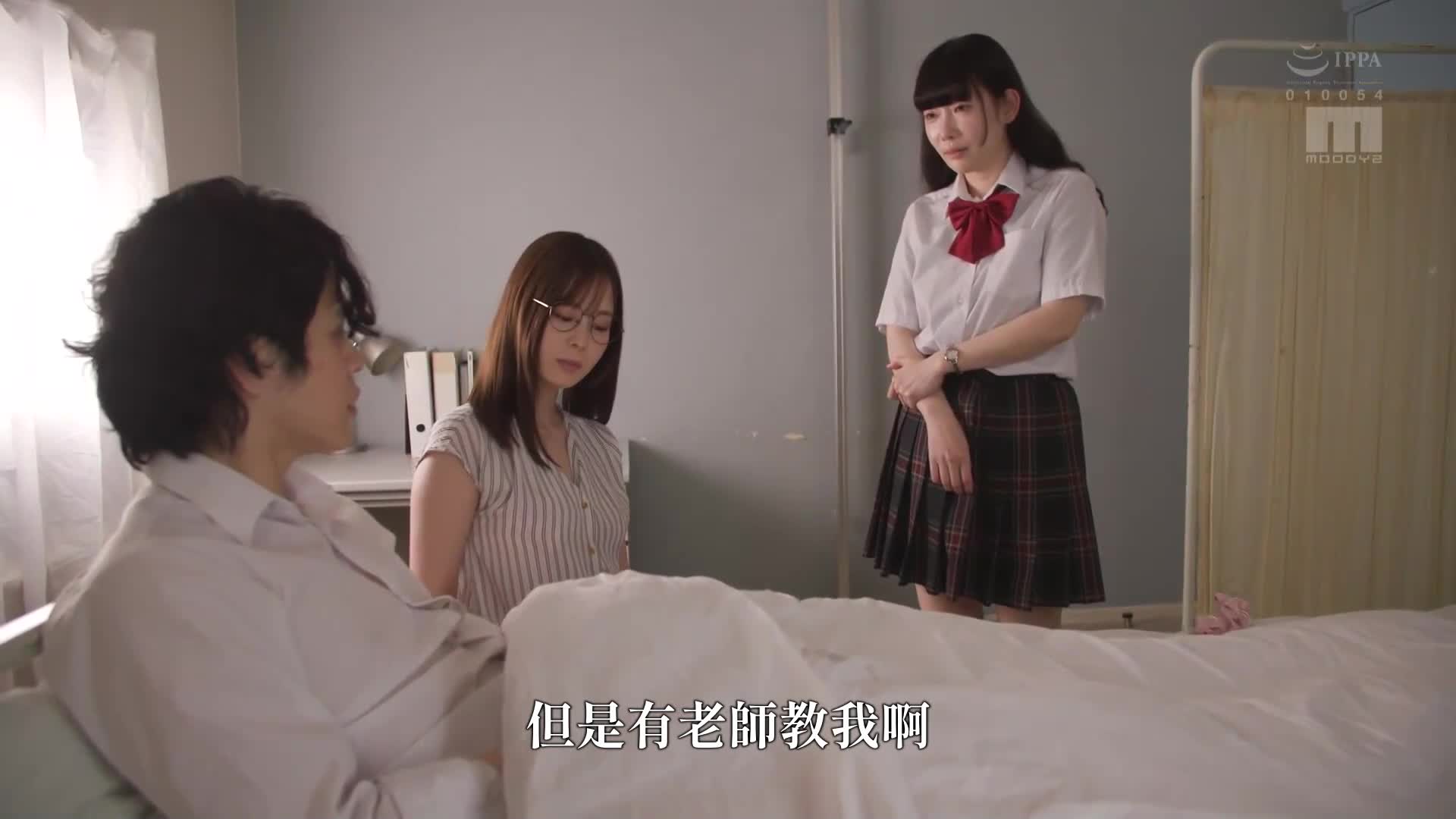 The teacher who always uses standard language will seduce me with obscene words in dialect once my lust is aroused. Even if my lover is next to me, she will make me ejaculate 14 times. The busty femal... - AV大平台-Chinese Subtitles, Adult Films, AV, China, Online Streaming