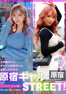 EPSBZ-002Harajuku hotties on the streets! AMIRI&amp;AI-Red Gal Version- - AV大平台-Chinese Subtitles, Adult Films, AV, China, Online Streaming
