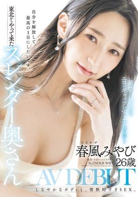 MEYD-939Neat appearance but a huge gap in sexual desire...Gong Bichunfeng, a slender wife from the Northeast, 26 years old AV DEBUT Gong Biqingfeng - AV大平台-Chinese Subtitles, Adult Films, AV, China, Online Streaming