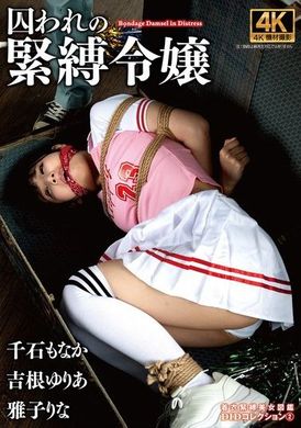 ACZD-200Captive Bondage Daughter DID Series 2 - AV大平台-Chinese Subtitles, Adult Films, AV, China, Online Streaming